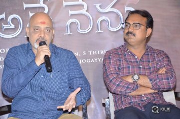 Bharat Anu Nenu Movie Pressmeet